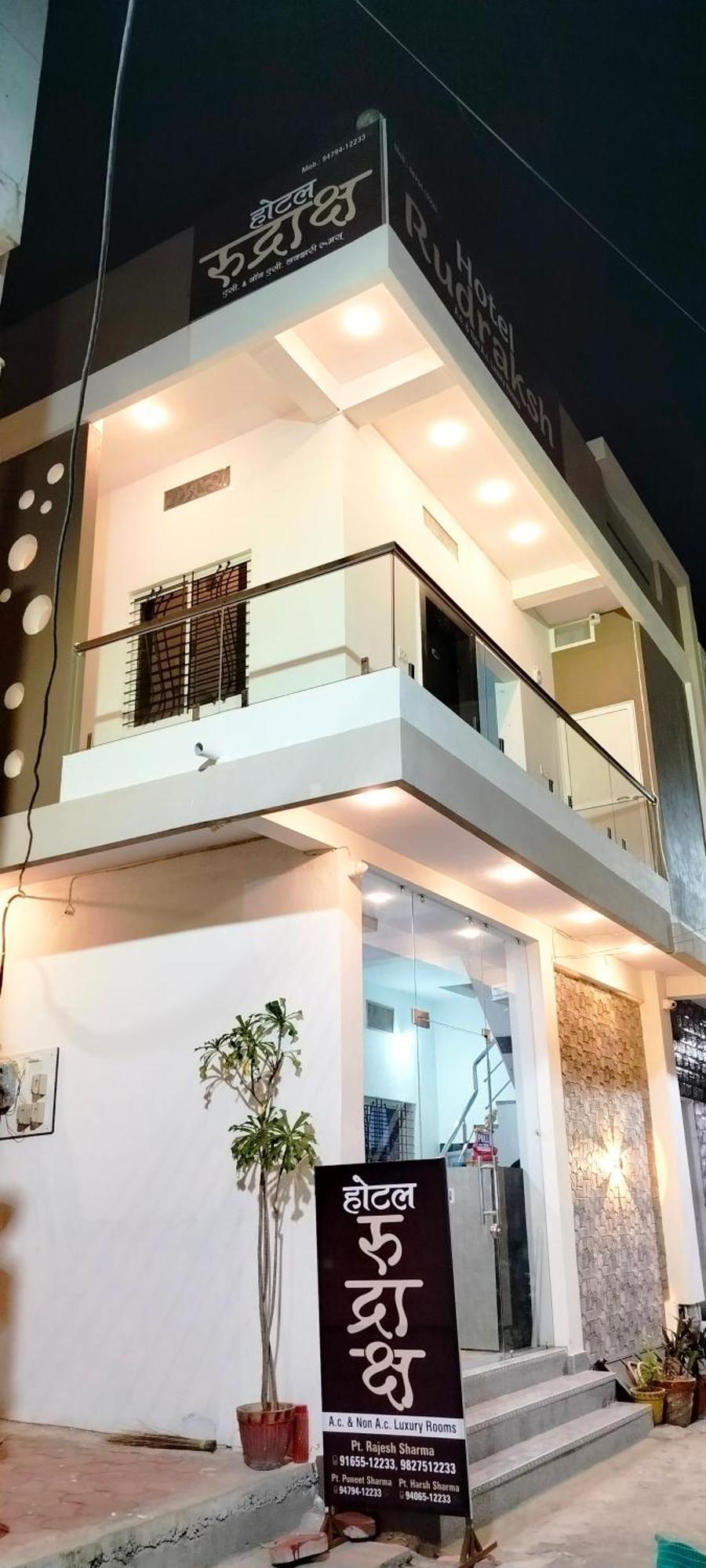 Hotel Rudraksh Уджайн Екстериор снимка